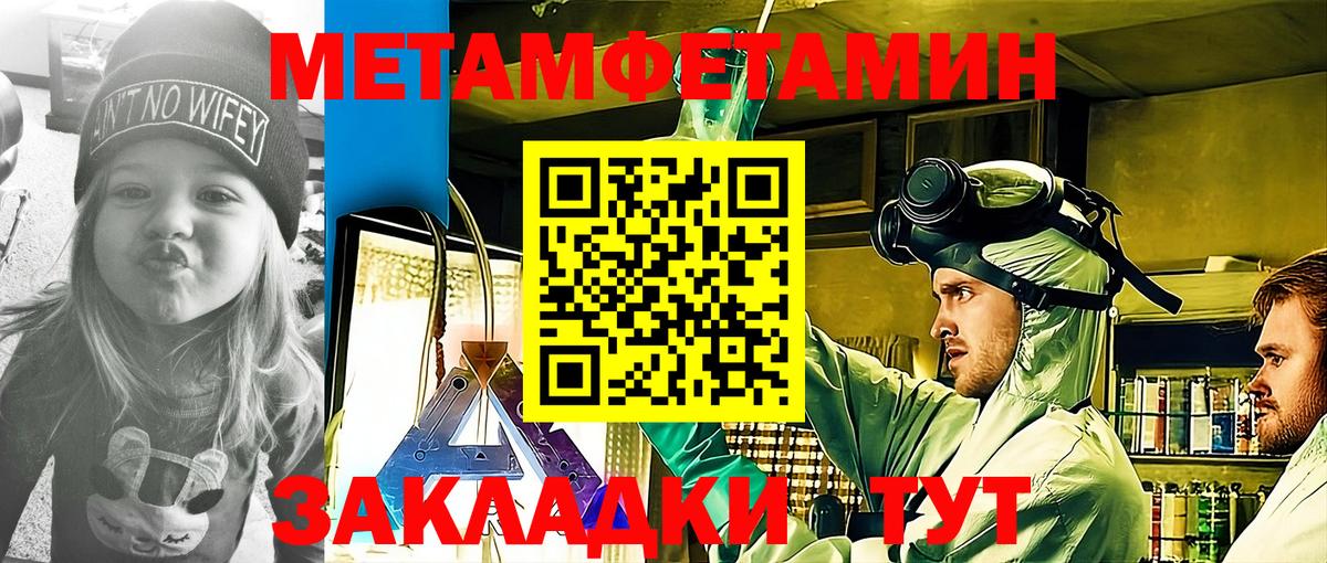 Амфетамин Premium  Amphetamine  Пушкино  Вход с VPN 