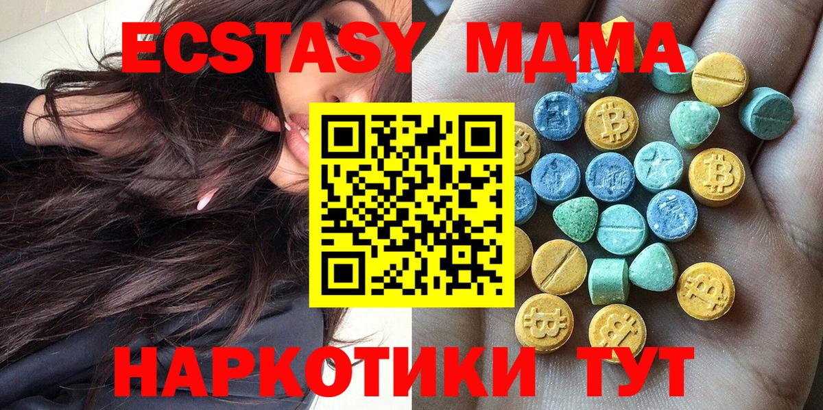 БУТИРАТ Пушкино