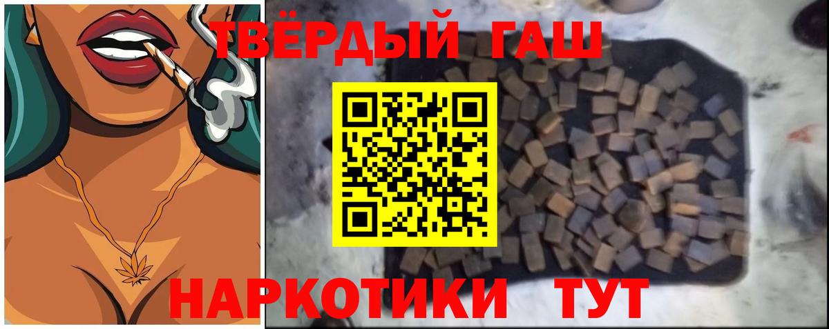 ГАШ убойный  Вход с VPN  Пушкино 