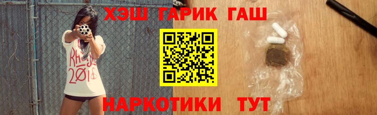 Гашиш 40% ТГК Пушкино