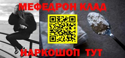 гашишное масло Нальчик