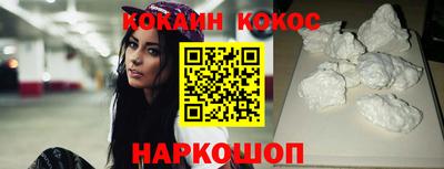 гашишное масло Нальчик