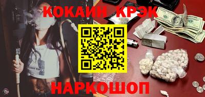 2c-b Наро-Фоминск