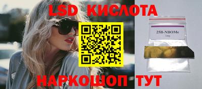 гашишное масло Нальчик