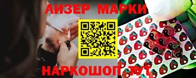 наркотики Нарткала