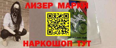 2c-b Наро-Фоминск