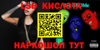 гашишное масло Нальчик