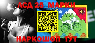 наркотики Нарткала