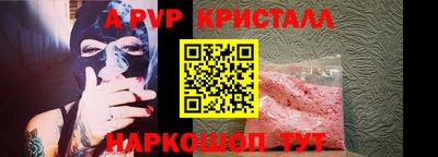 2c-b Наро-Фоминск