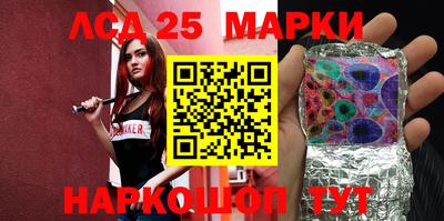 2c-b Наро-Фоминск