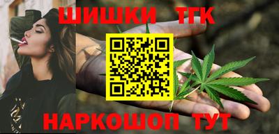 2c-b Наро-Фоминск