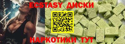 гашишное масло Нальчик