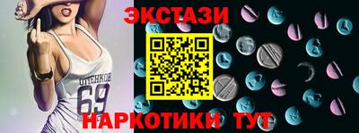 гашишное масло Нальчик