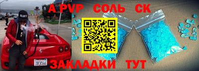 гашишное масло Нальчик