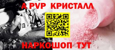2c-b Наро-Фоминск