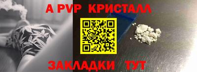 наркотики Нарткала