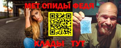 2c-b Наро-Фоминск