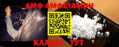 2c-b Наро-Фоминск