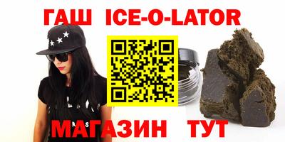 наркотики Нарткала