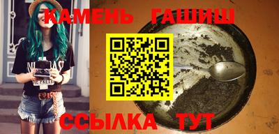 гашишное масло Нальчик