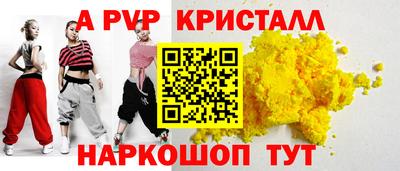 гашишное масло Нальчик