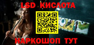 2c-b Наро-Фоминск