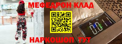 гашишное масло Нальчик