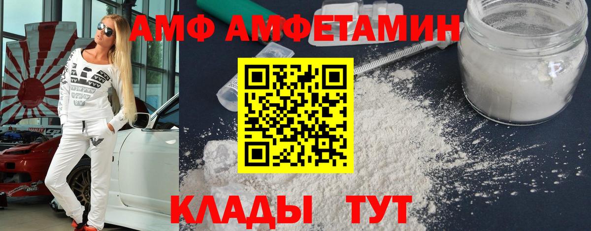 Пушкино  Первитин винт  Первитин винт  Вход с VPN 