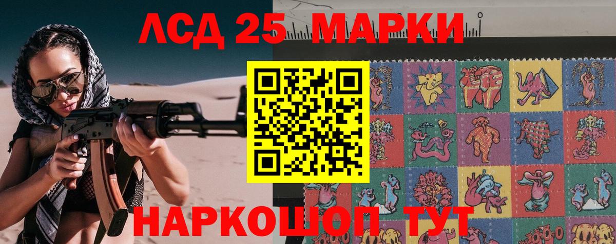 Марки NBOMe 1,8мг  Вход с VPN  Марки NBOMe  Пушкино 