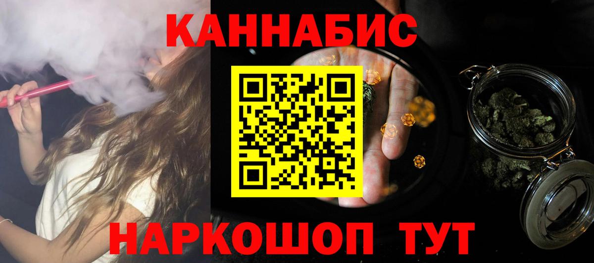 Конопля сатива  Бошки Шишки OG Kush  Пушкино  Вход с VPN 